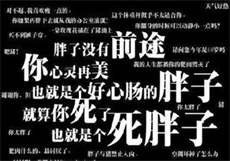 暗网407事件百度网盘
